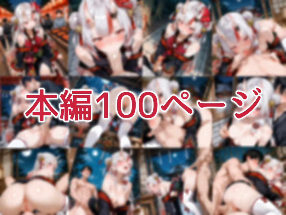 【セリフ付】百〇あやめとお祭りデート中にH サンプル1ページ目