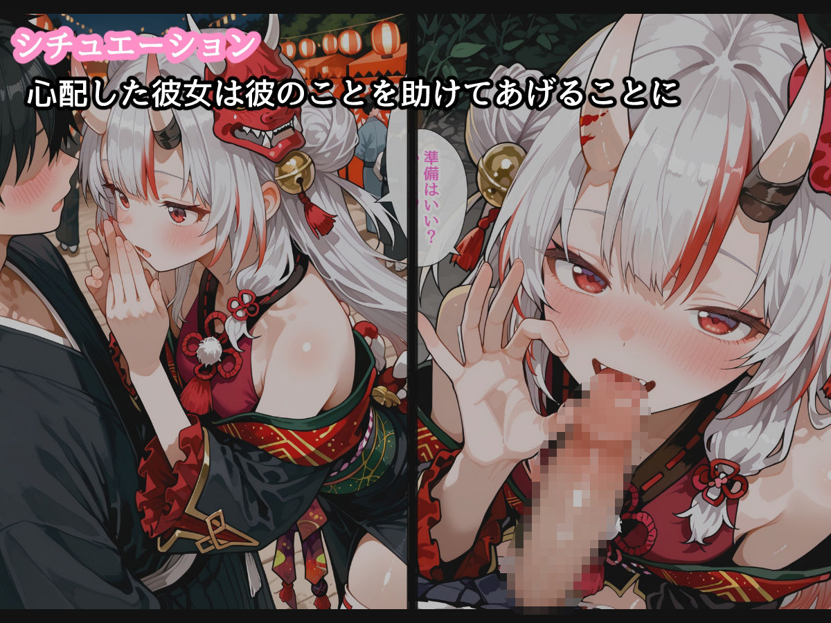 【セリフ付】百〇あやめとお祭りデート中にH サンプル3ページ目
