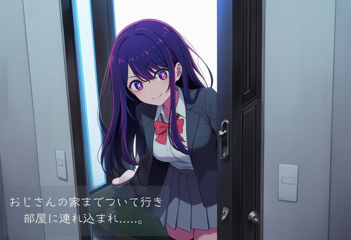 チート催○アプリで洗脳レ○プ〜推しの○編 サンプル3ページ目
