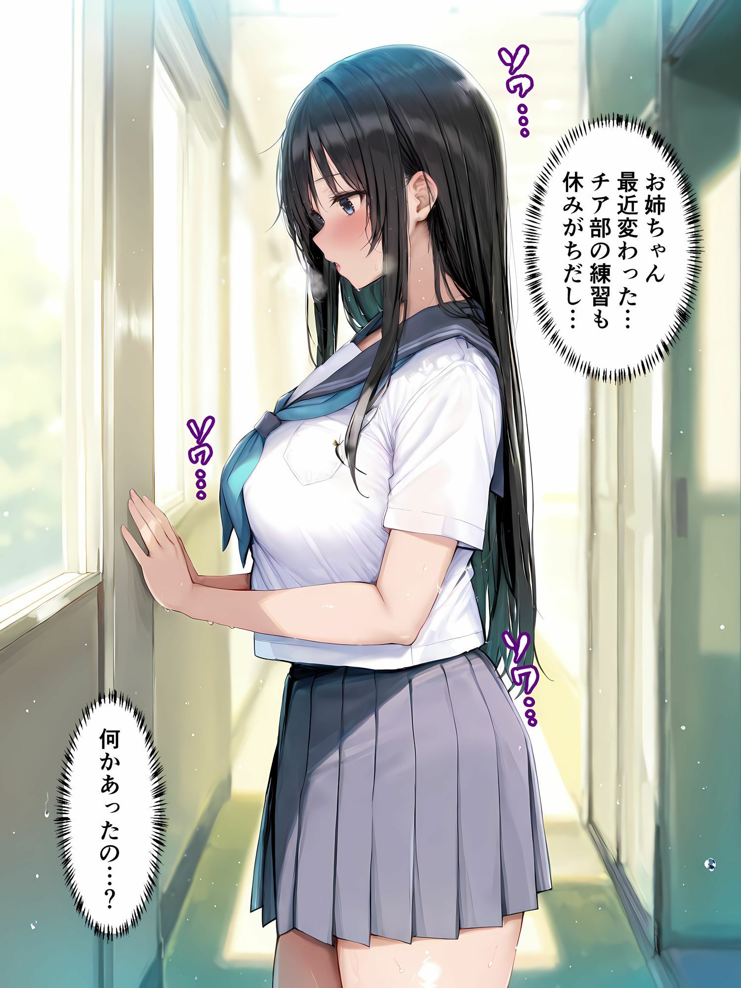 【セリフ200P×4K】性処理学園〜「お姉ちゃんのため」と泣きながら肉便器にされた黒髪美少女の末路〜 サンプル7ページ目