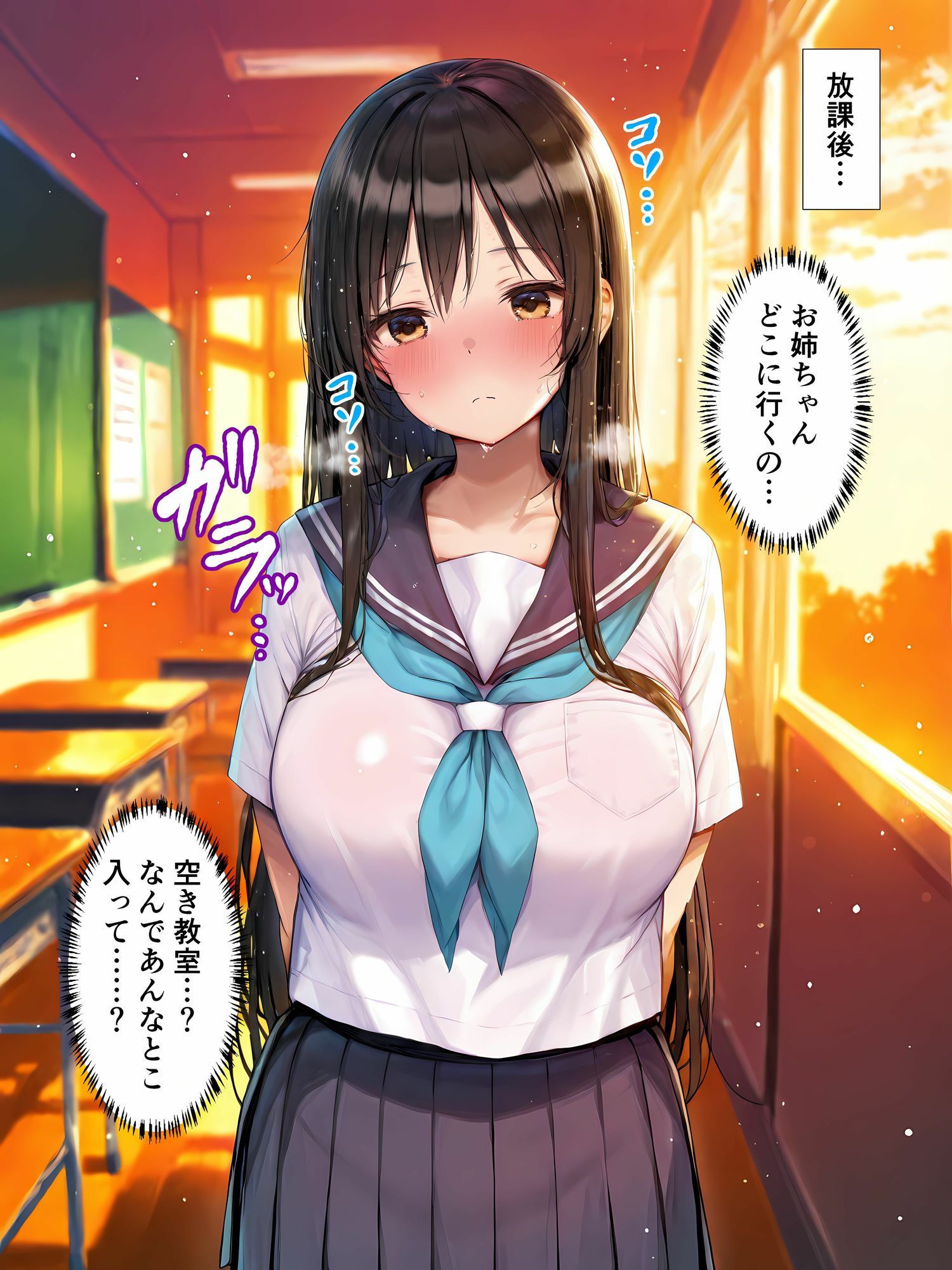 【セリフ200P×4K】性処理学園〜「お姉ちゃんのため」と泣きながら肉便器にされた黒髪美少女の末路〜 サンプル8ページ目