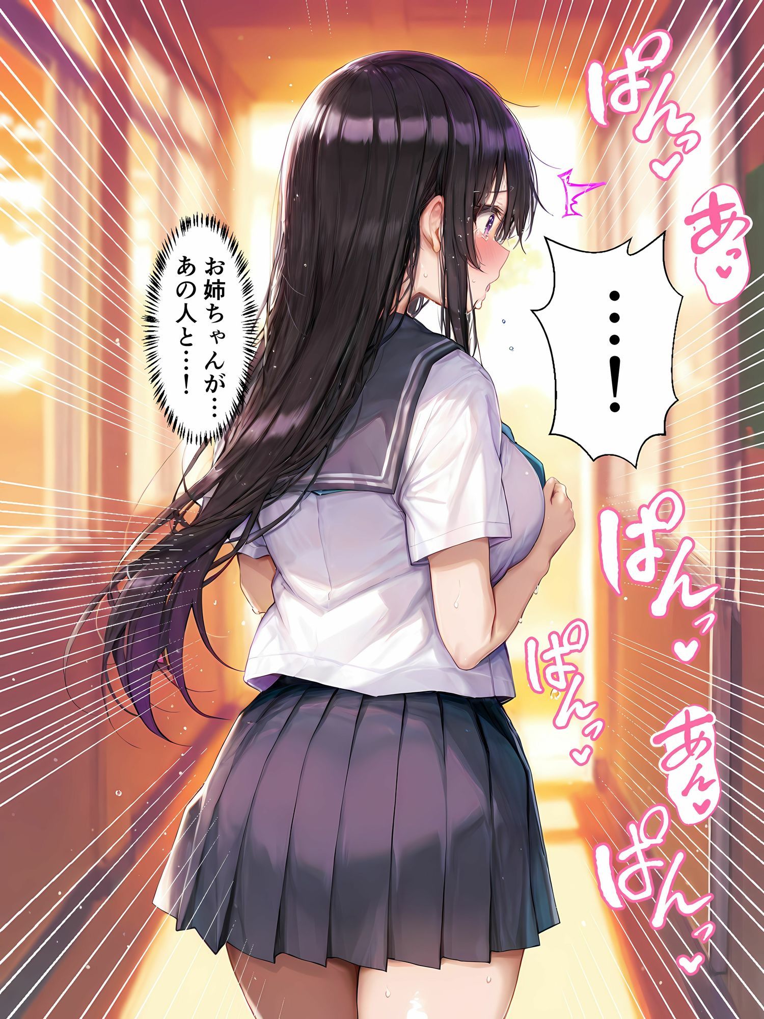 【セリフ200P×4K】性処理学園〜「お姉ちゃんのため」と泣きながら肉便器にされた黒髪美少女の末路〜 サンプル9ページ目
