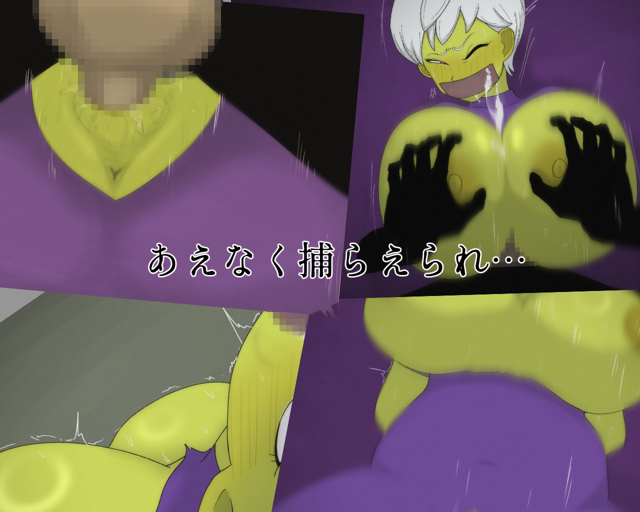 コソ泥捕まえた！ サンプル2ページ目