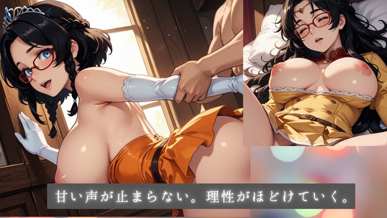 着エロ交尾  眼鏡っ娘陥没姫リラ  愛でひらく陥没乳首（はーと）  〜愛情たっぷり  おっぱいずっしり〜 サンプル7ページ目