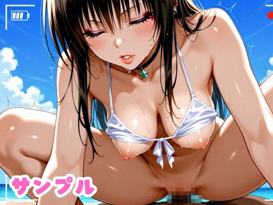 風紀委員 弱みを握られ抵抗虚しく連続絶頂 ビキニでメス堕ち（はーと）【古手◯唯】 サンプル8ページ目