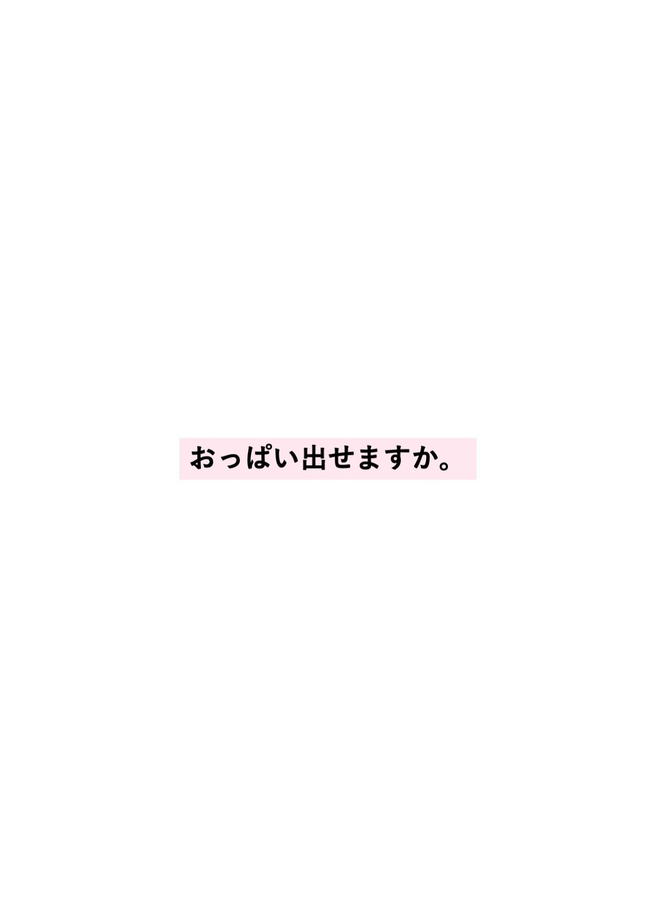 【AIモデル】牛丸レナ ― 魅惑のプライベートセッション ― サンプル7ページ目