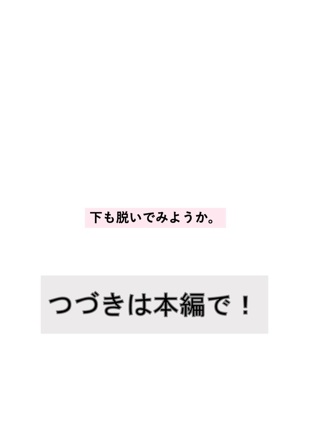 【AIモデル】牛丸レナ ― 魅惑のプライベートセッション ― サンプル10ページ目