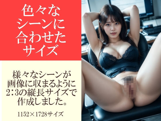 休日出勤中巨乳の部長が昼間のオフィスで誘惑してきた〜おっぱいが大きくて大満足〜 サンプル7ページ目