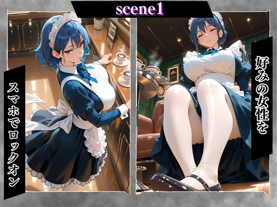 陰キャの逆襲・俺のハーレムが始まった 〜非モテ陰キャが女たちを快楽奴●に堕とすまで（メイド編）〜 サンプル3ページ目