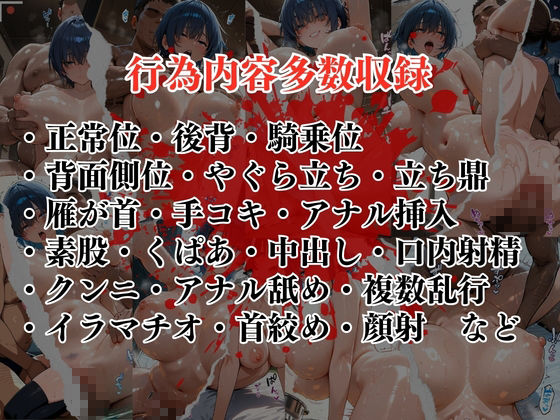 陰キャの逆襲・俺のハーレムが始まった 〜非モテ陰キャが女たちを快楽奴●に堕とすまで（メイド編）〜 サンプル8ページ目