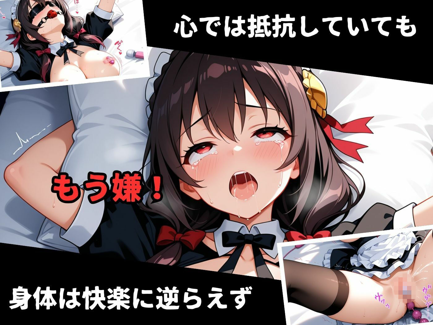 絶対従属誓約書 〜堕ちゆく従者たちの奉仕録〜【ゆん〇ん＆ダク〇ス編】 サンプル3ページ目