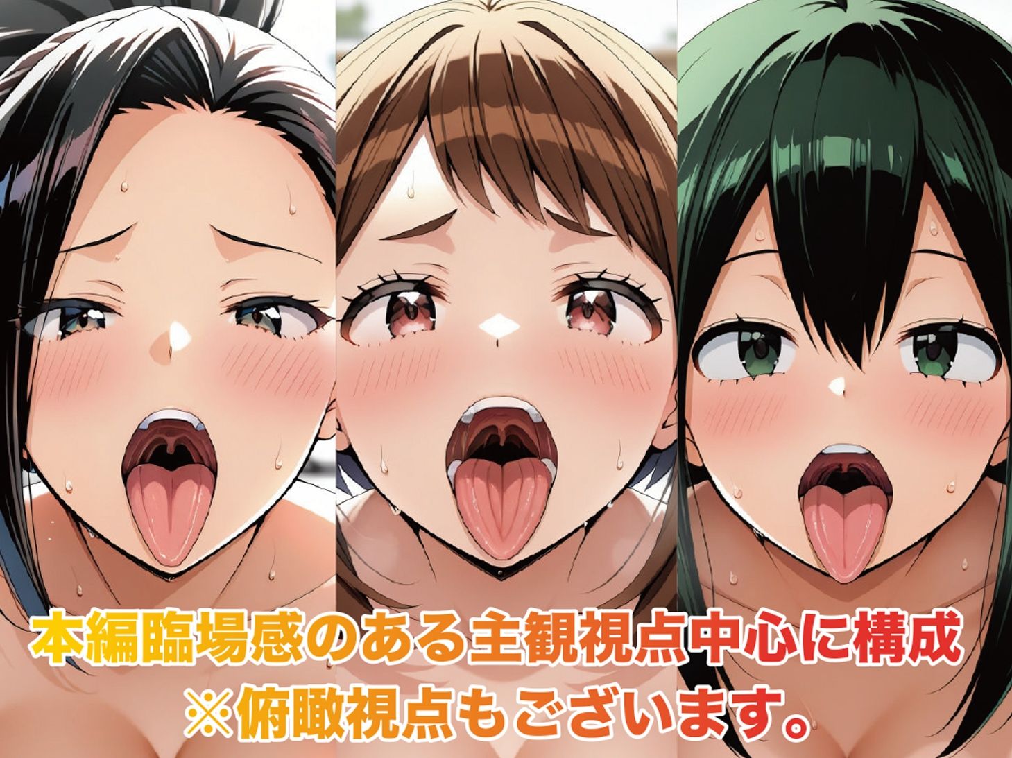 夢湯奇譚〜ヒロ○カ編〜 サンプル6ページ目
