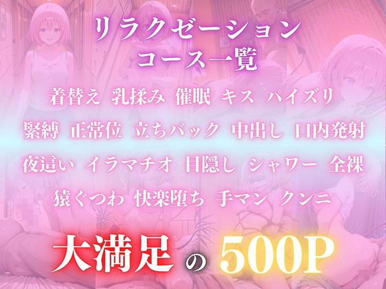 催●オイルマッサージ モモ編 CG集500枚 サンプル1ページ目