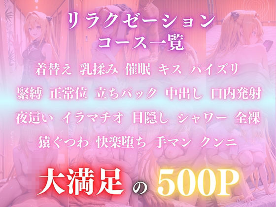 催●オイルマッサージ 金色の闇編 CG集500枚 サンプル1ページ目