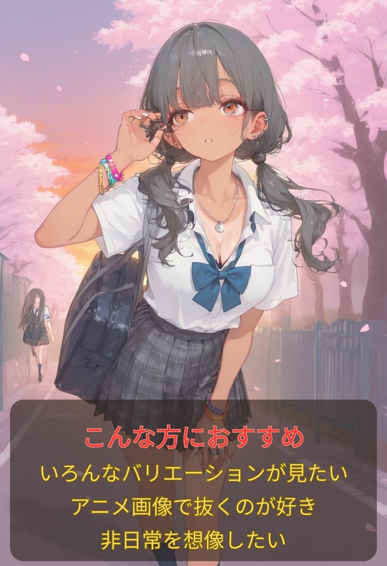 桃尻学園  ギャル編 サンプル1ページ目
