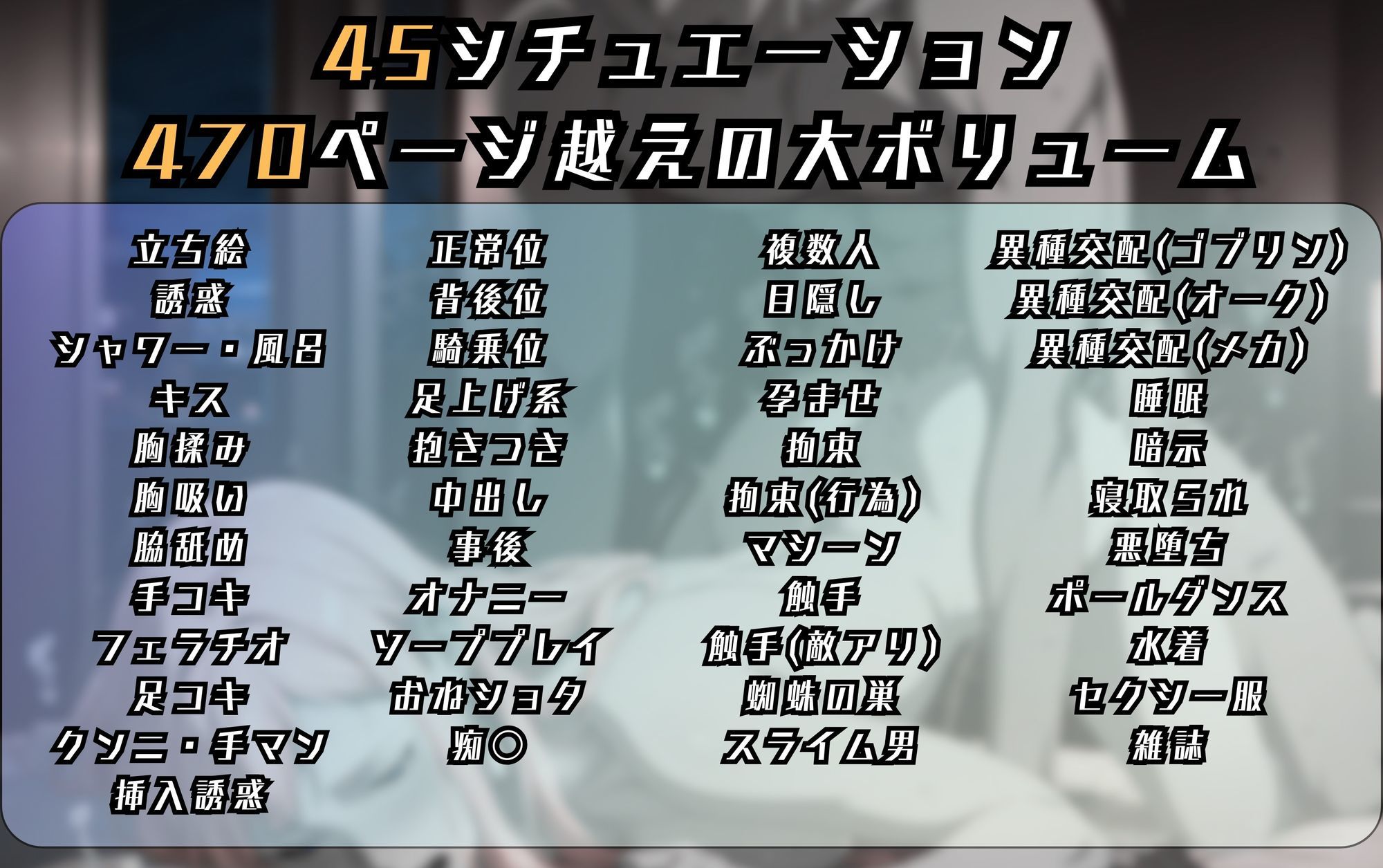 ギ〇・アンダルシアのエッチな日々 サンプル9ページ目