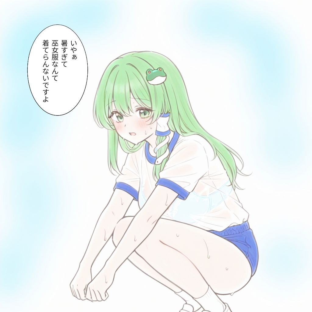 きわどいブルマが幻想になって悲しい サンプル1ページ目