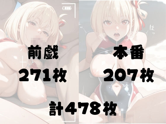笑顔の千里がビーチでイキ狂う  連続絶頂記録 （リコ◯ス - 錦◯千◯） サンプル5ページ目
