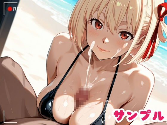 笑顔の千里がビーチでイキ狂う  連続絶頂記録 （リコ◯ス - 錦◯千◯） サンプル6ページ目