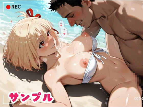 笑顔の千里がビーチでイキ狂う  連続絶頂記録 （リコ◯ス - 錦◯千◯） サンプル8ページ目