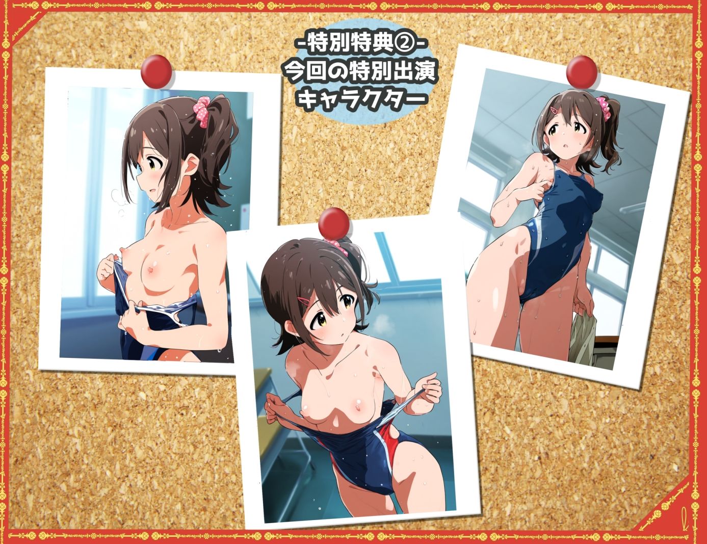 盗撮＆濡れ透けフェチ特化 2010年代アニメ作画特集 濡れ透けアイドルの教室生着替え その3 -500枚を撮影- サンプル6ページ目