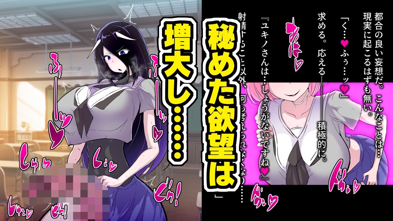 蒼銀のルリオラ  服従母乳と変異の罠！ サンプル3ページ目