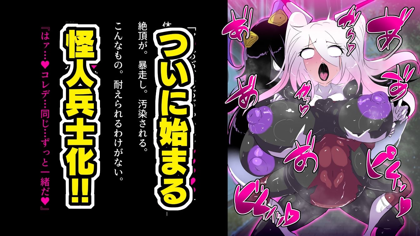 蒼銀のルリオラ  服従母乳と変異の罠！ サンプル5ページ目