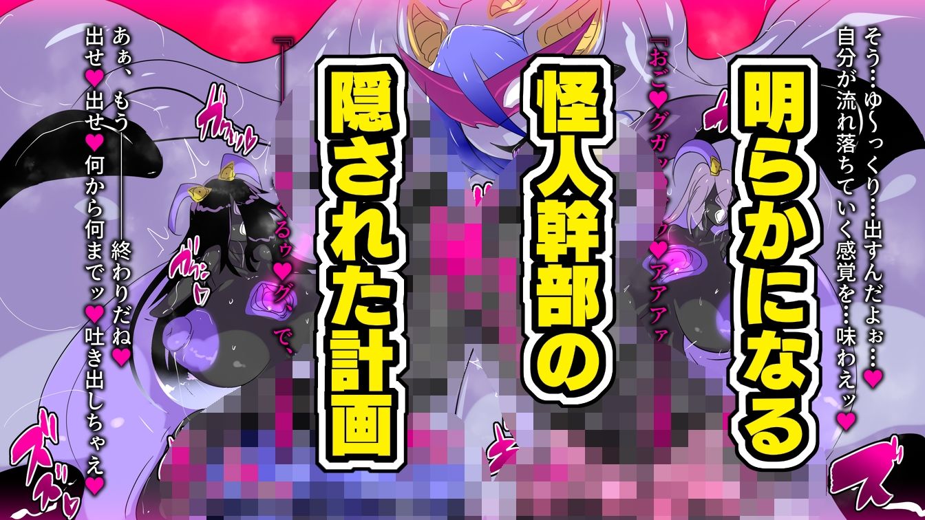 蒼銀のルリオラ  服従母乳と変異の罠！ サンプル6ページ目