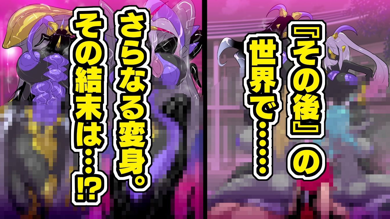 蒼銀のルリオラ  服従母乳と変異の罠！ サンプル7ページ目