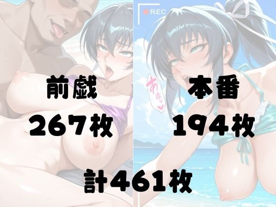 巨乳ヒロイン アサギビキニ撮影会のNTR記録 - 対魔忍 井◯アサギ サンプル5ページ目