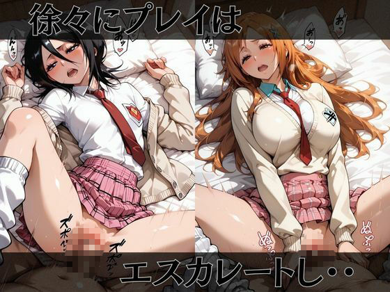 【BLE◯CH】快楽堕ちカースト1女子BLE◯CH編 サンプル4ページ目