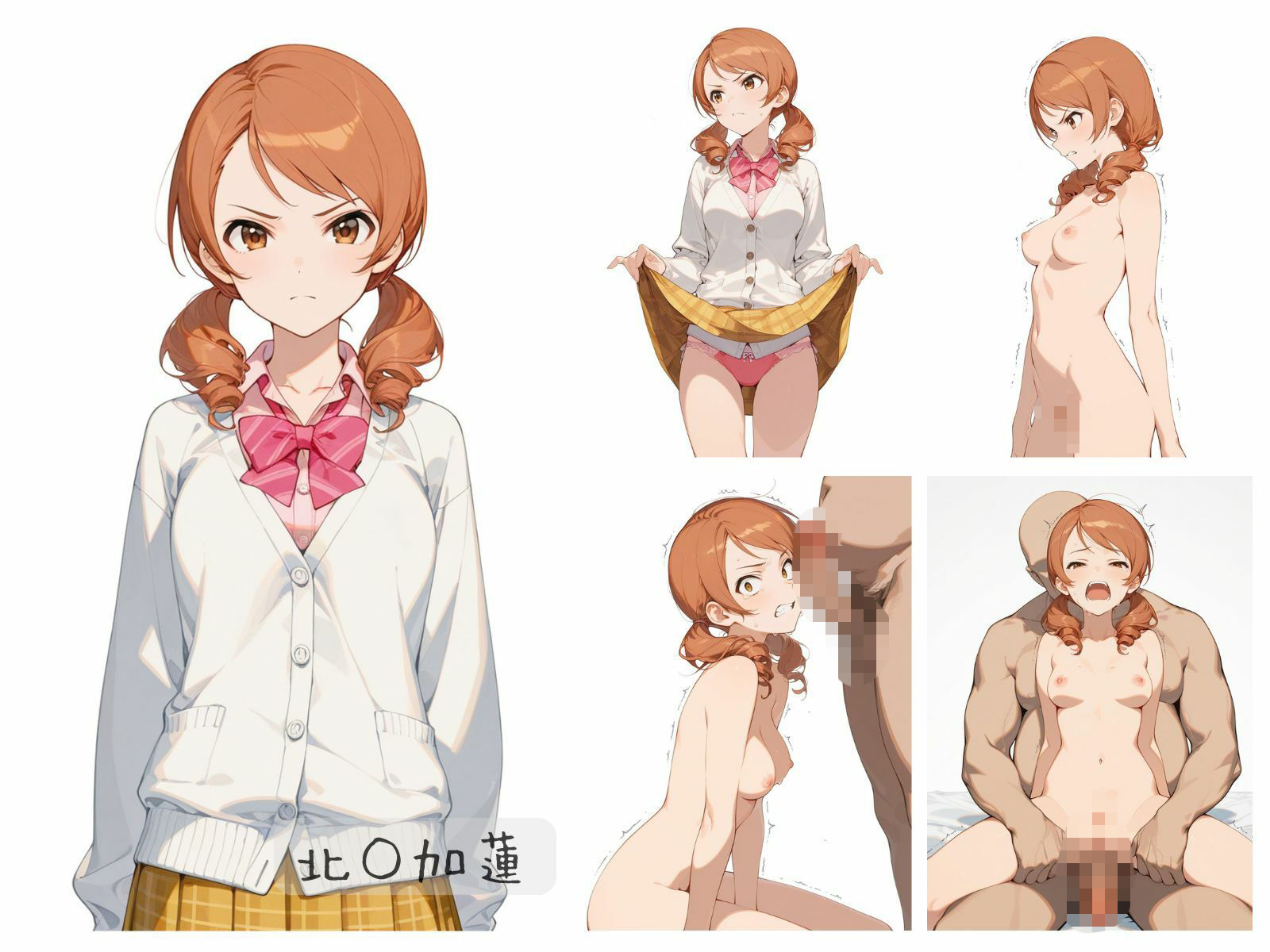 シンデレラアイドル全裸図鑑 Cool編 サンプル2ページ目