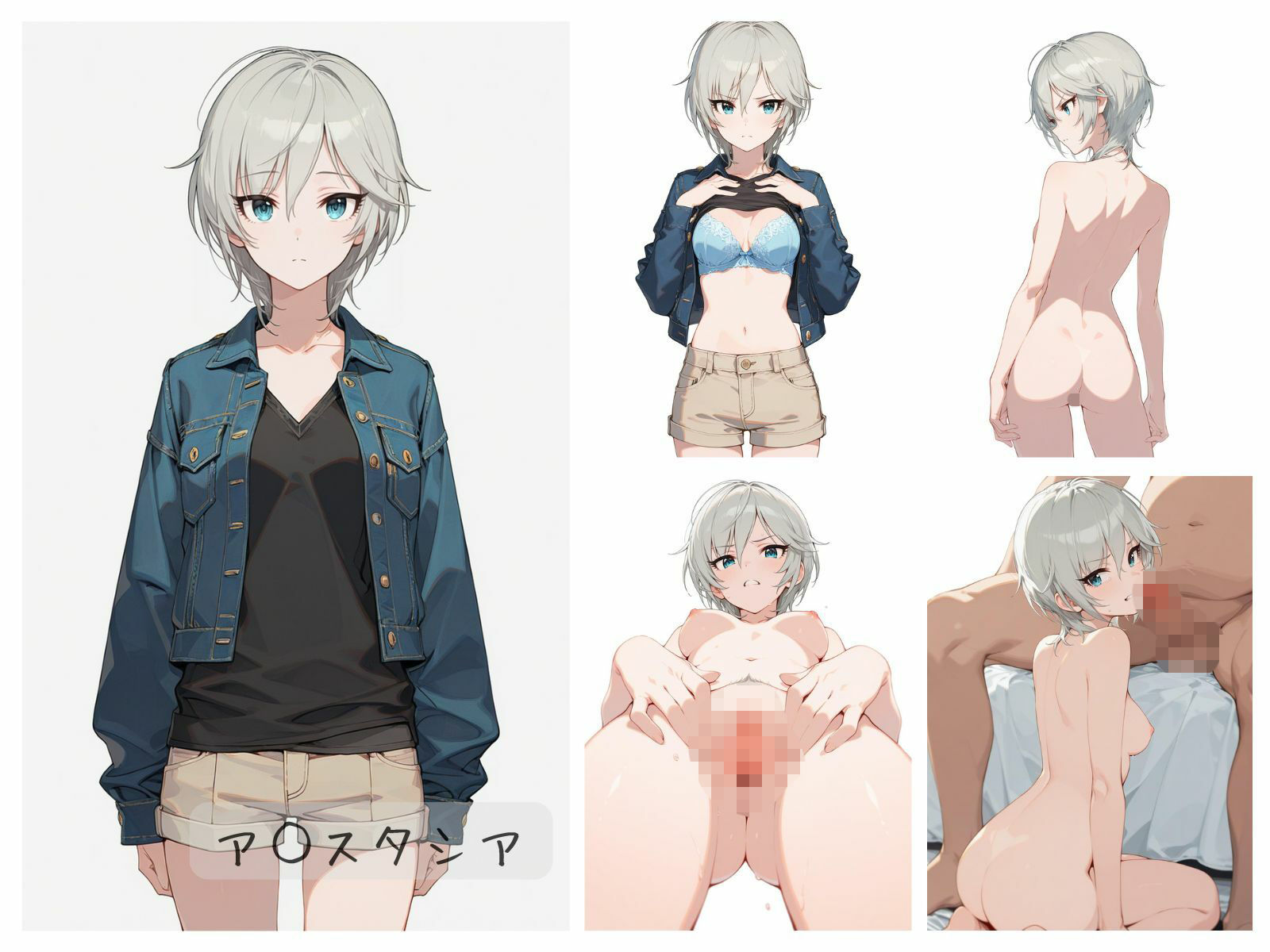 シンデレラアイドル全裸図鑑 Cool編 サンプル3ページ目