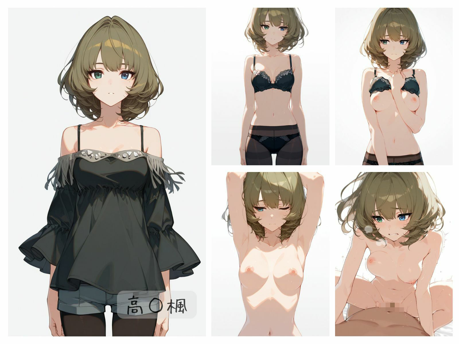 シンデレラアイドル全裸図鑑 Cool編 サンプル4ページ目