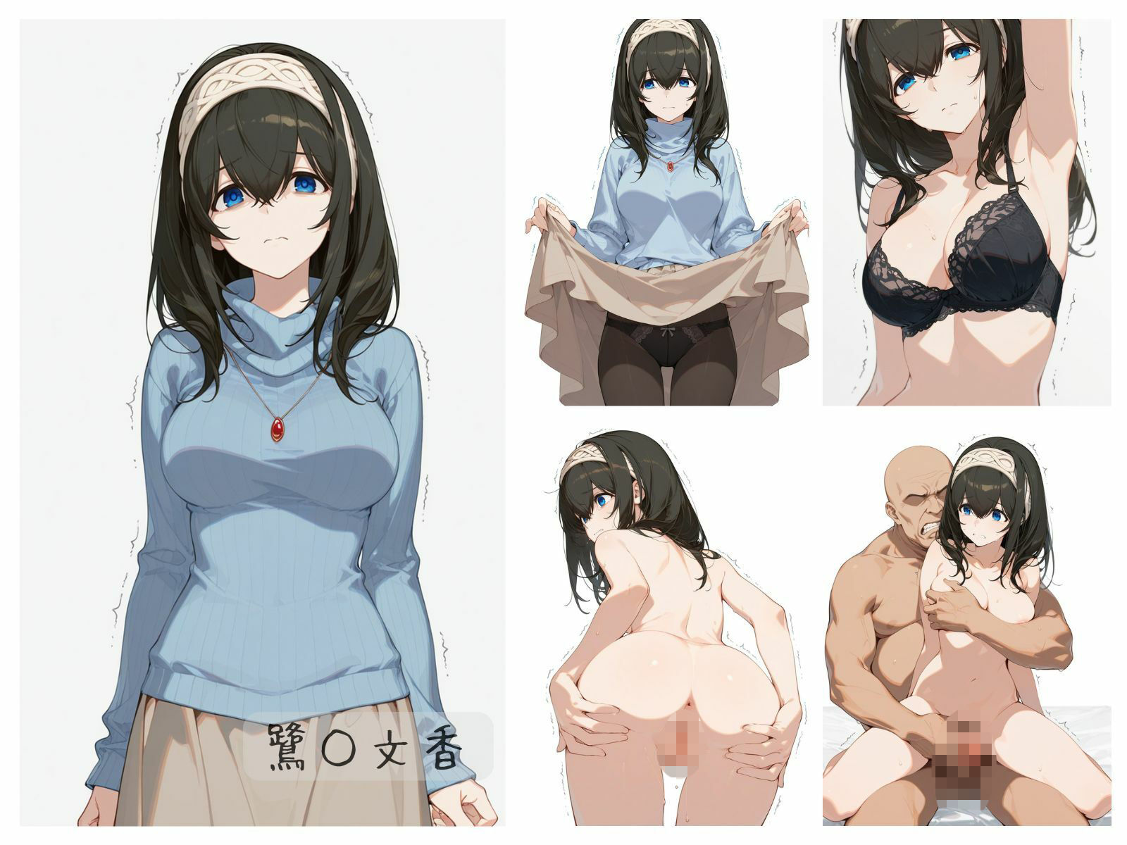 シンデレラアイドル全裸図鑑 Cool編 サンプル5ページ目