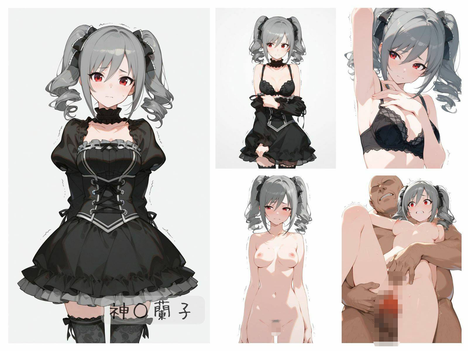 シンデレラアイドル全裸図鑑 Cool編 サンプル6ページ目