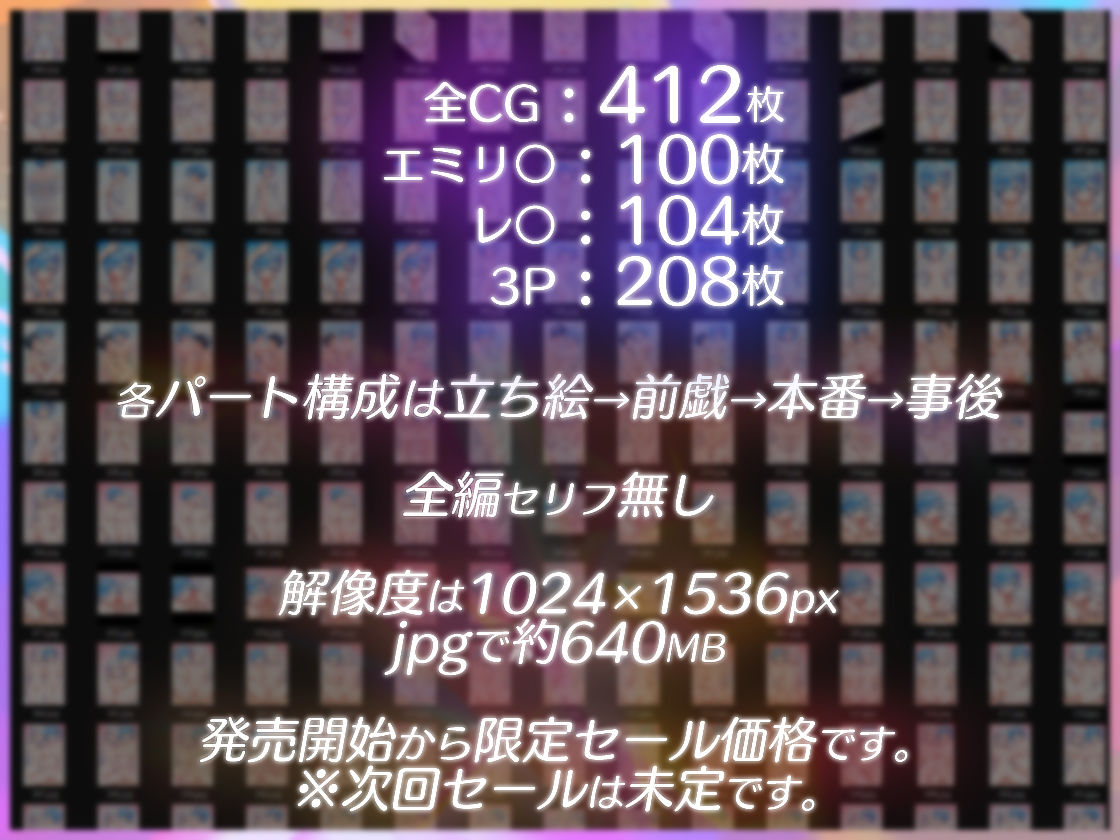 異世界ハーレム生活 サンプル4ページ目