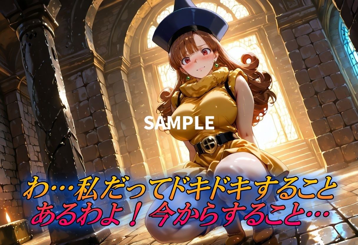 アリーナクエスト〜緊縛SEXで辿り着く新境地〜 サンプル1ページ目