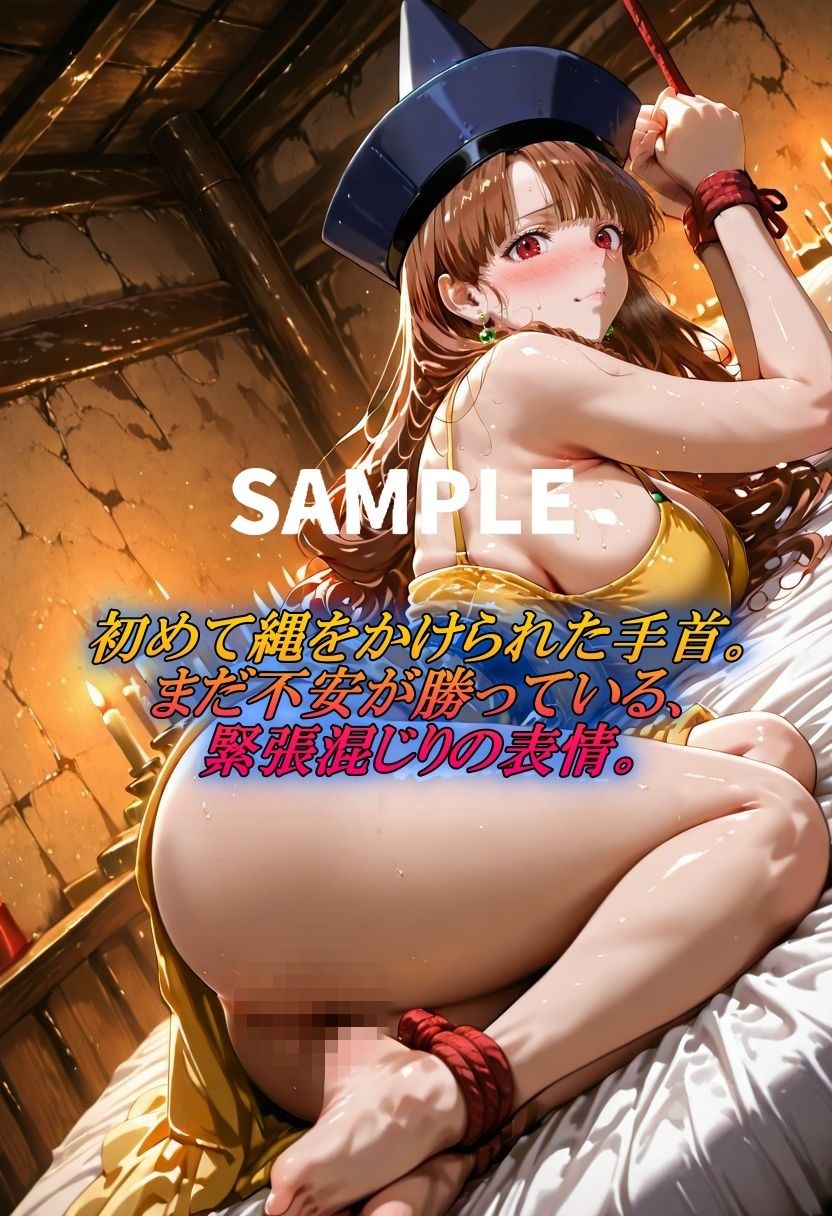 アリーナクエスト〜緊縛SEXで辿り着く新境地〜 サンプル2ページ目