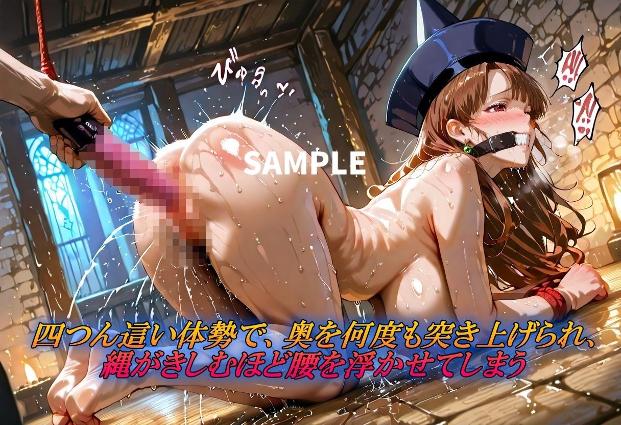 アリーナクエスト〜緊縛SEXで辿り着く新境地〜 サンプル5ページ目