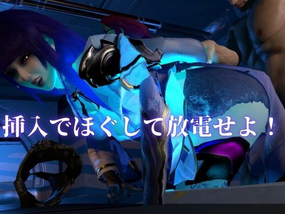 雷電で火照ったカラダを放電セヨ！発光ボディと通常スキン・着衣/裸体差分収録パック【原神・雷電将軍】 サンプル3ページ目