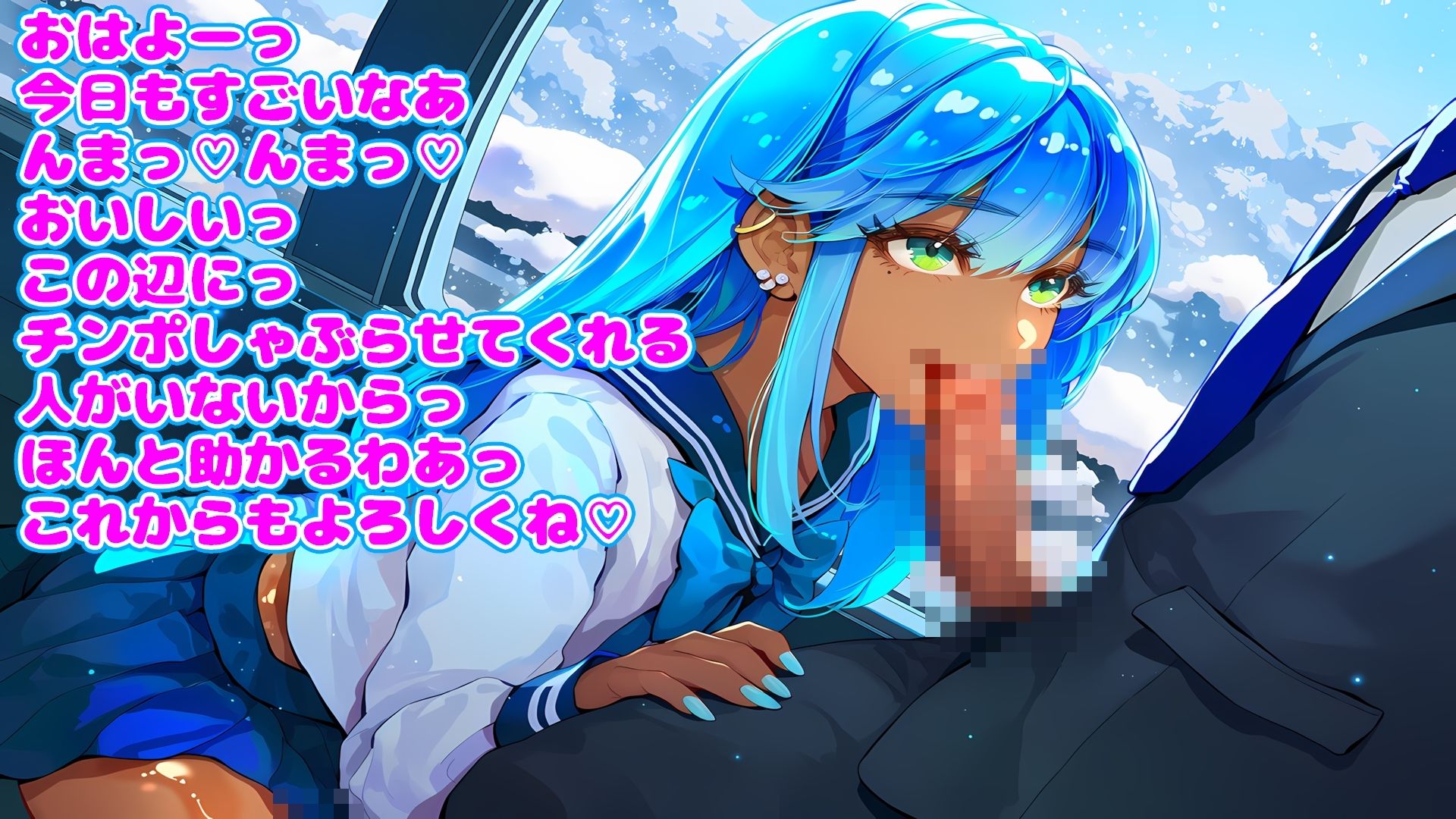 ホモおじさん専用（はーと）101人の小悪魔男の娘 サンプル10ページ目