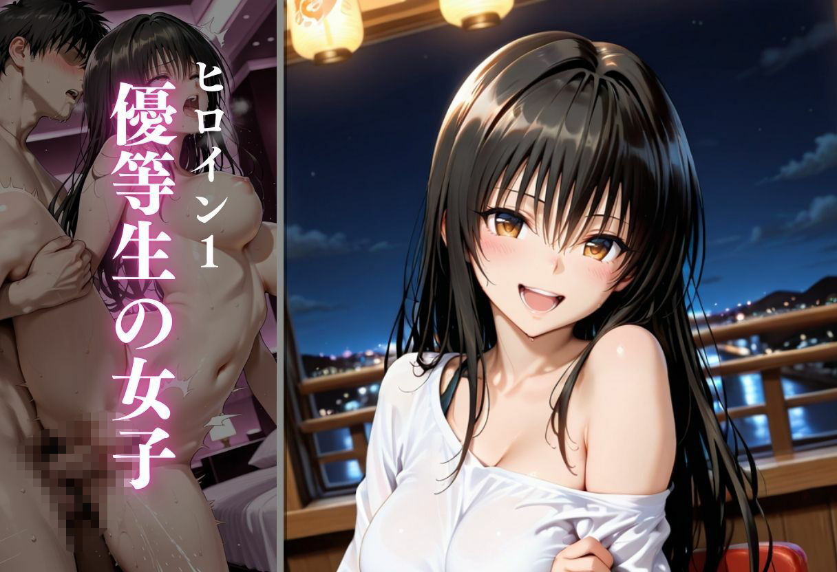 泥●ヒロインお持ち帰りpart4 サンプル3ページ目
