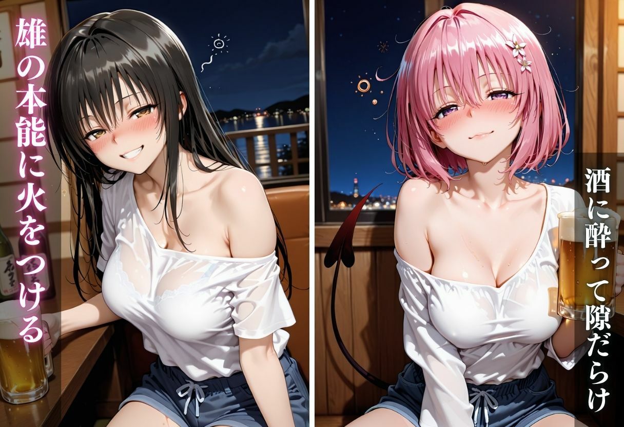 泥●ヒロインお持ち帰りpart4 サンプル5ページ目