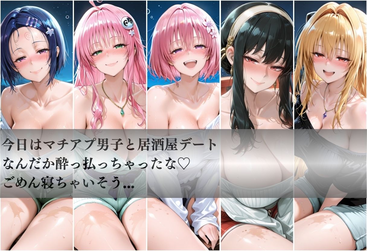 泥●無防備美女vol1 サンプル1ページ目