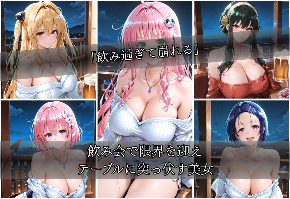 泥●無防備美女vol1 サンプル3ページ目