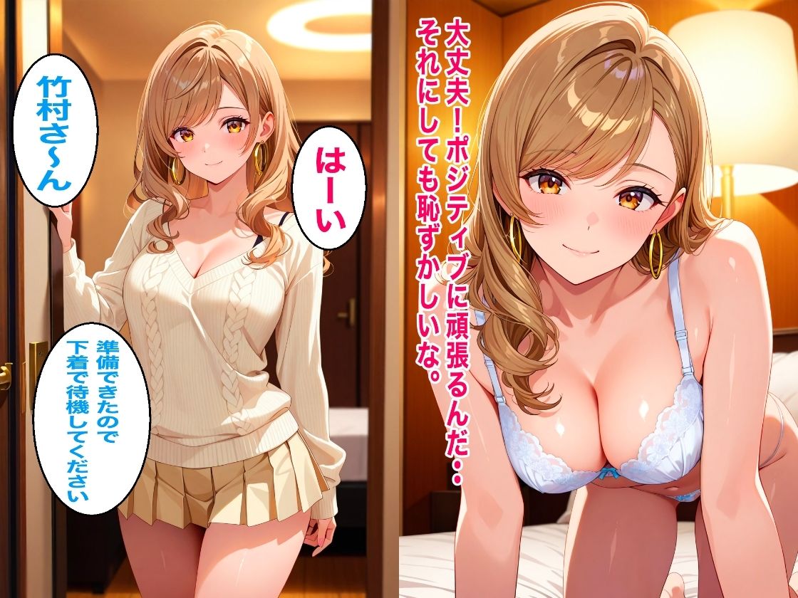 種献制度―国家が生ハメセックスを推奨！絶倫チ○ポ大久保の性欲爆発 サンプル9ページ目