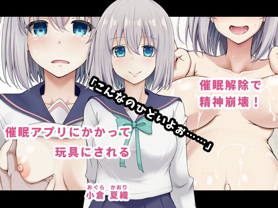 催●孕ませ姦されちゃって私幸せでしゅうぅぅっ サンプル1ページ目