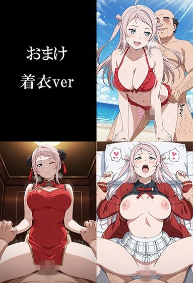 パパライブ！スクールアイドルパパ活日記〜鍾〇珠編〜 サンプル10ページ目