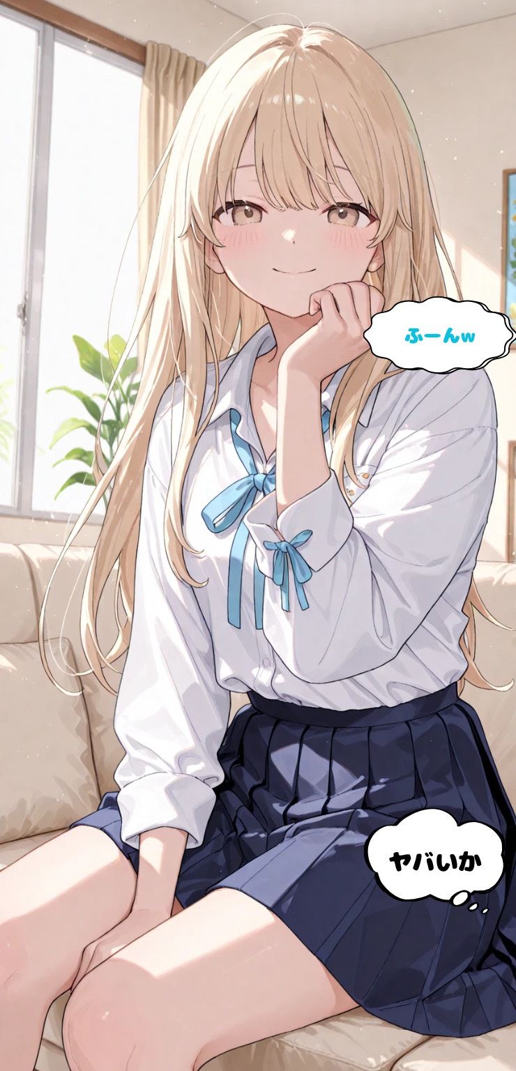 マッチングアプリで出会った人妻と仲良くなった話Part2 サンプル3ページ目